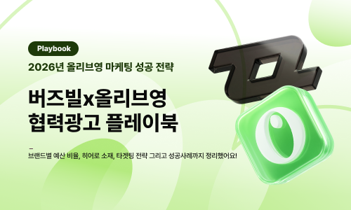 오늘의 인사이트 썸네일